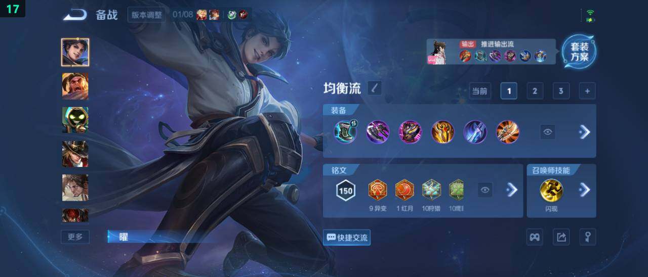 WZ03479068王者荣耀账号详情图20