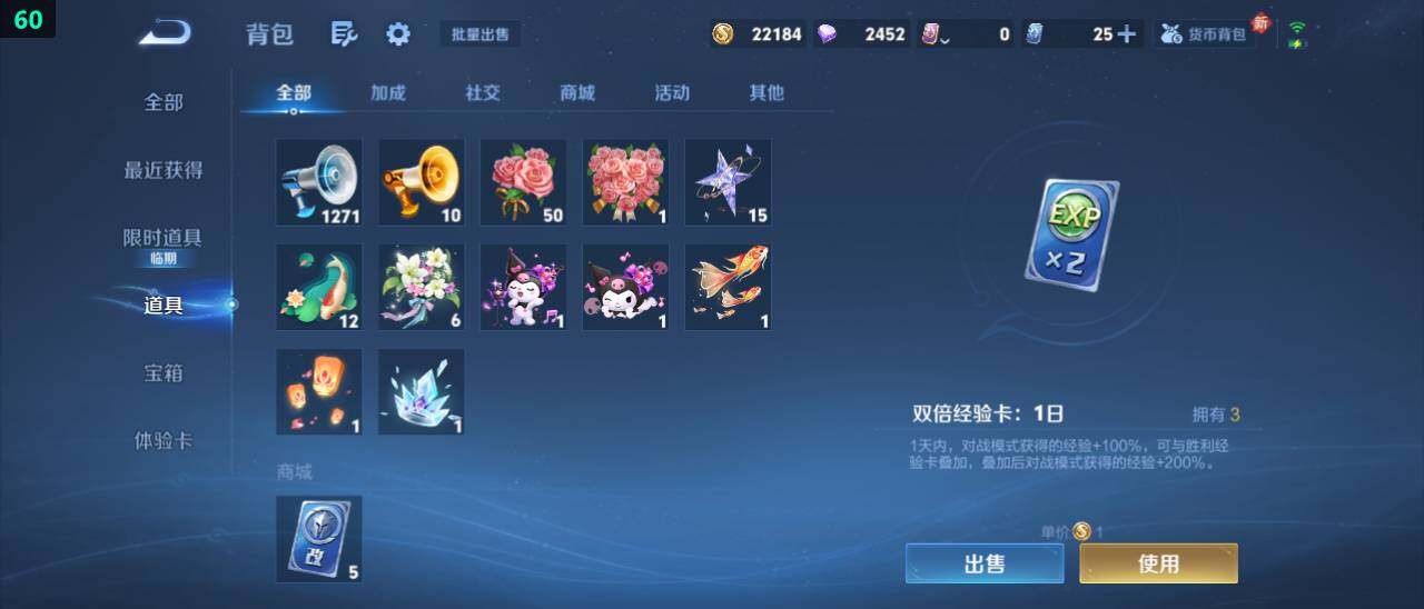 WZ03479068王者荣耀账号详情图21