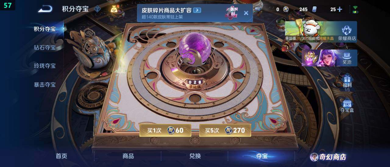 WZ03479068王者荣耀账号详情图24