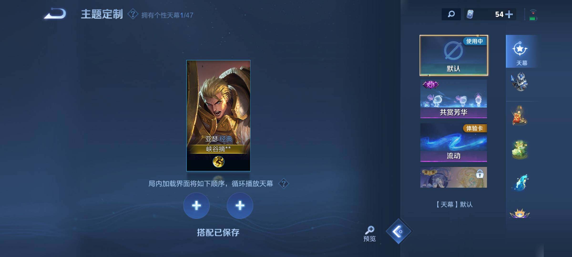 WZKG491531王者荣耀账号详情图18