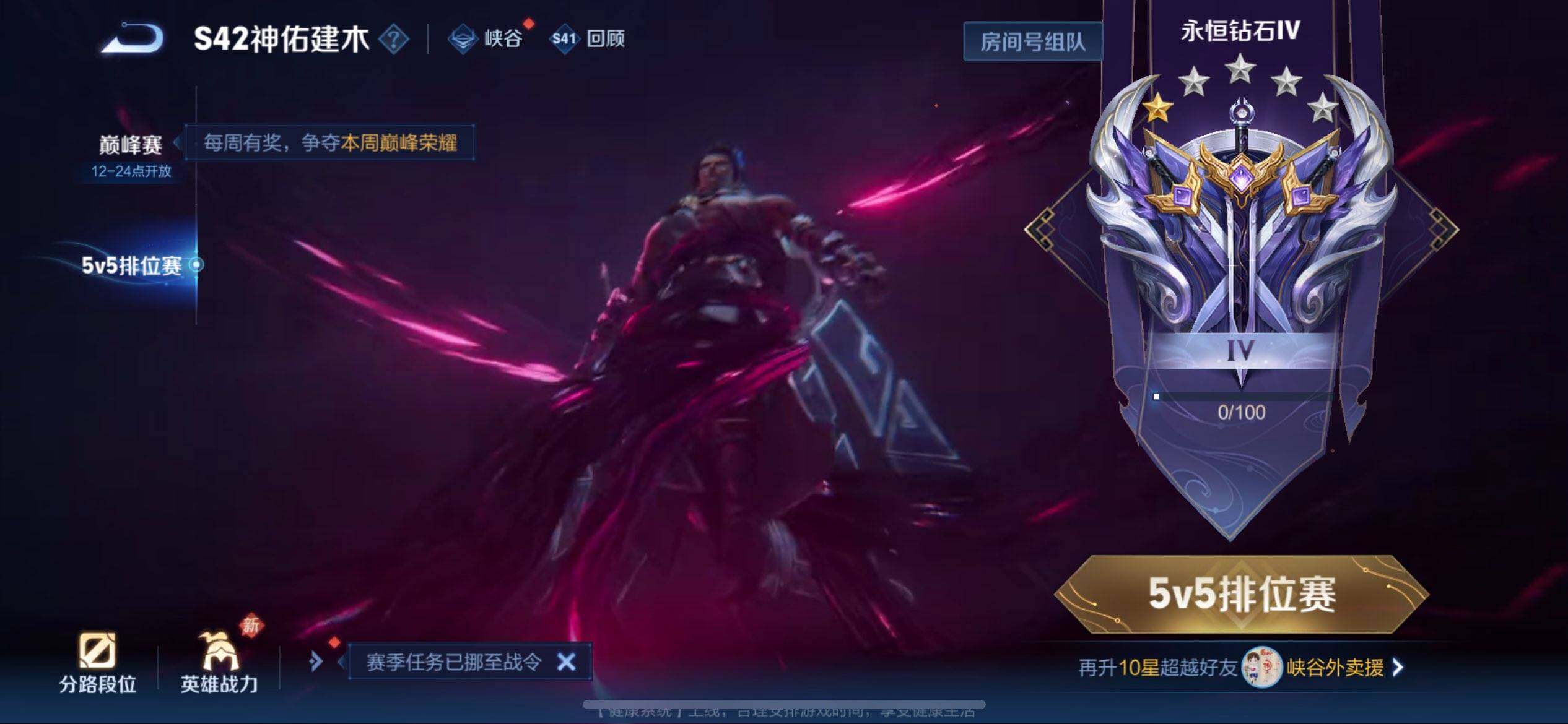 WZQM497474王者荣耀账号详情图9