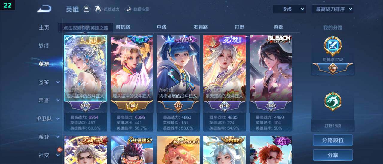 WZ03479062王者荣耀账号详情图10