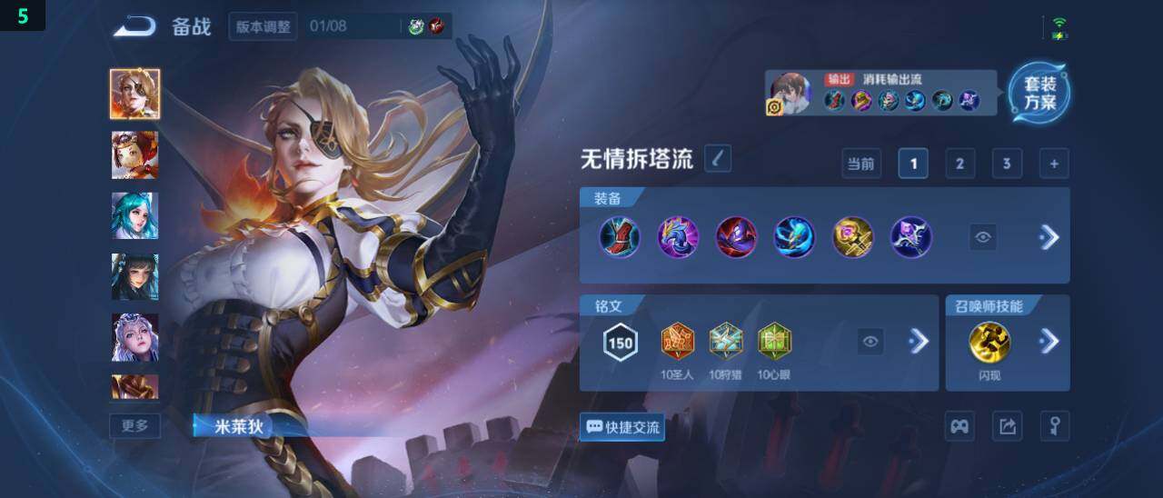 WZ03479062王者荣耀账号详情图21