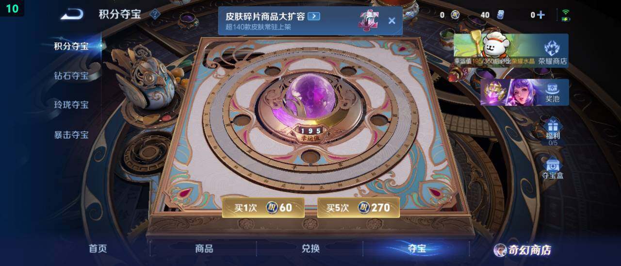 WZ03479062王者荣耀账号详情图25