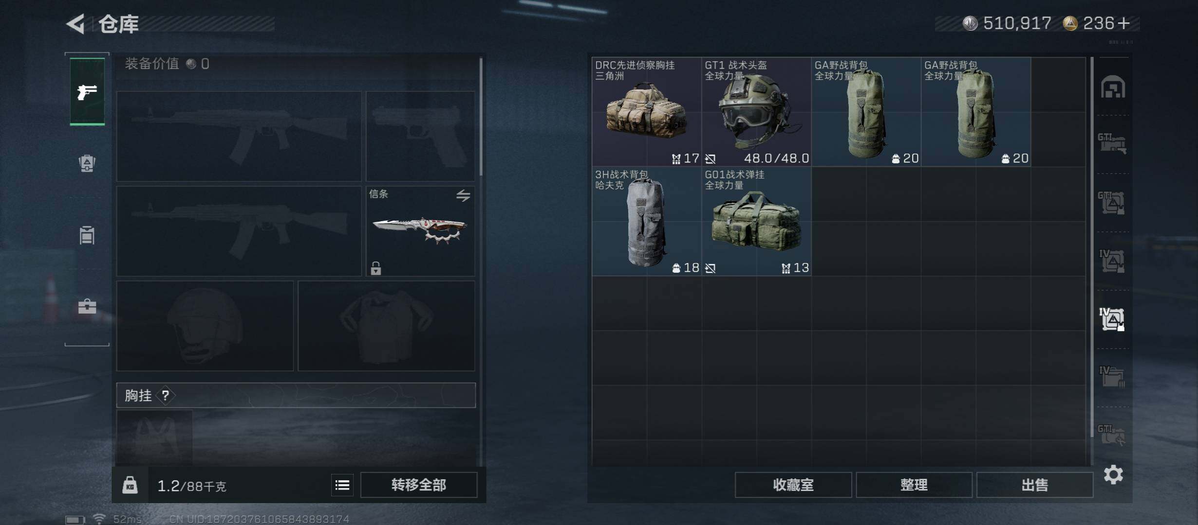 SJZCMW431220三角洲行动账号详情图26