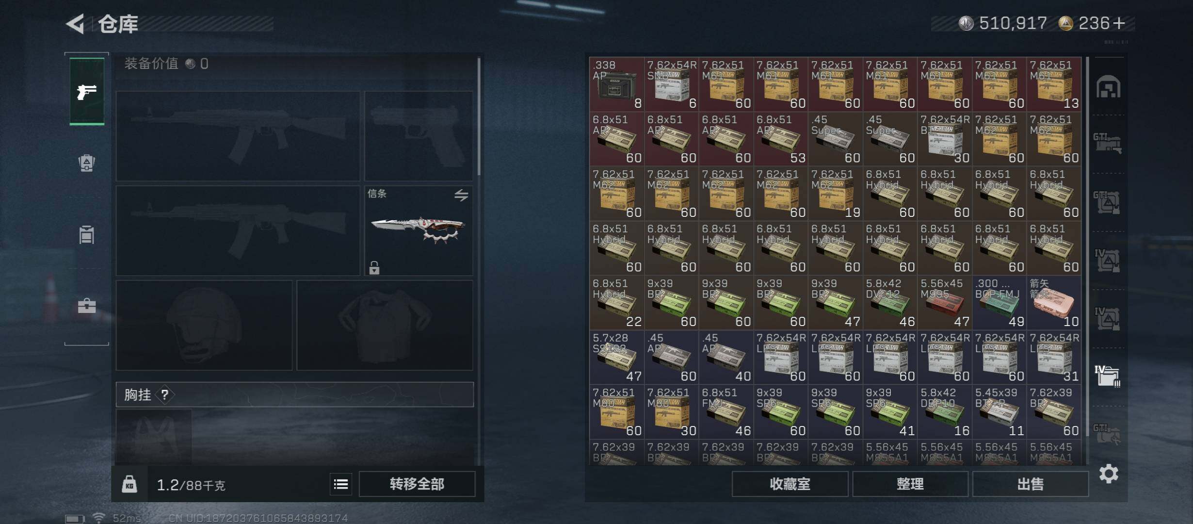 SJZCMW431220三角洲行动账号详情图27