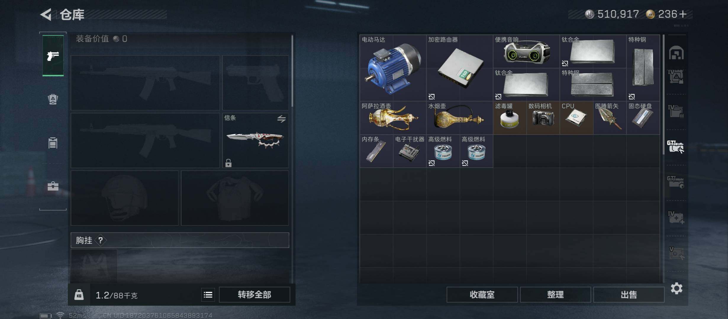 SJZCMW431220三角洲行动账号详情图28