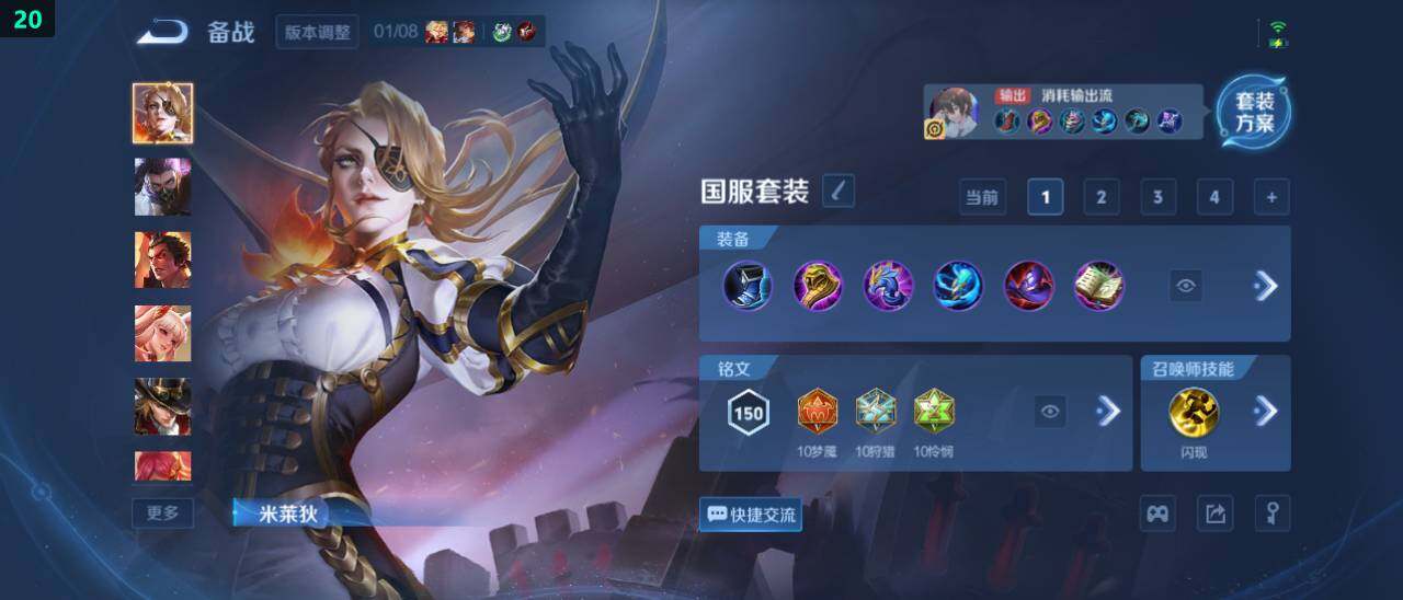 WZ03479048王者荣耀账号详情图21