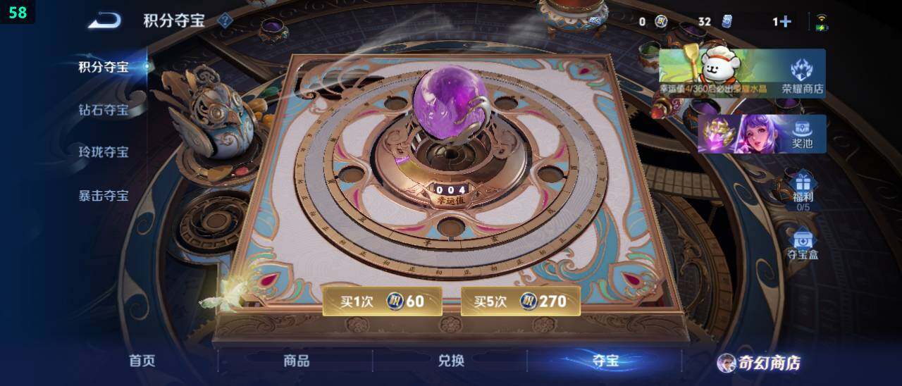 WZ03479048王者荣耀账号详情图25