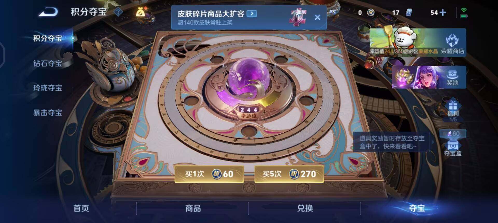 WZQM496548王者荣耀账号详情图13