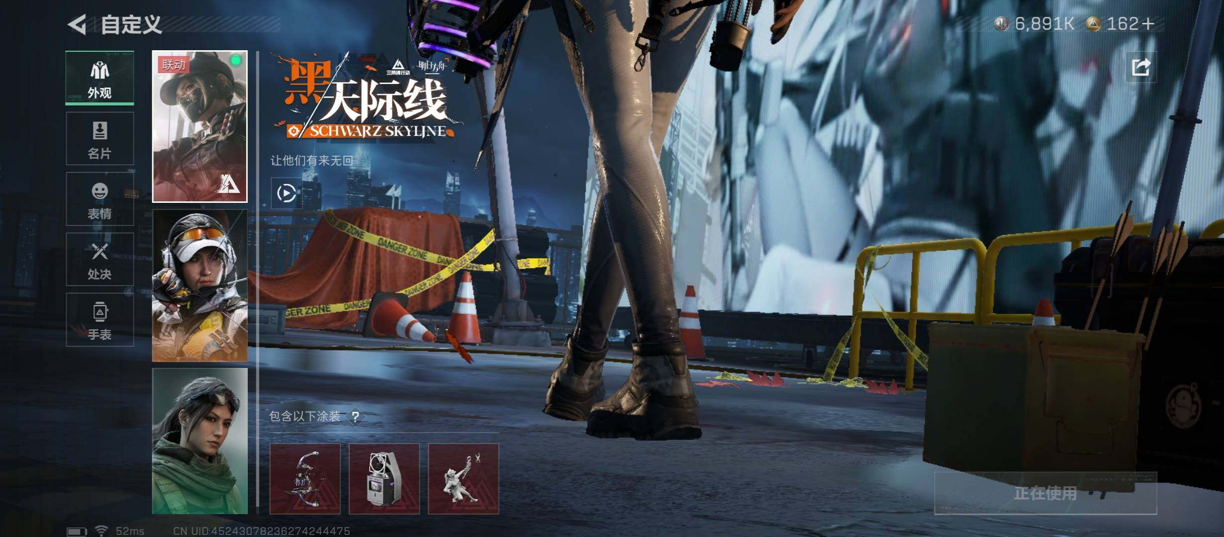 SJZCMW431217三角洲行动账号详情图16