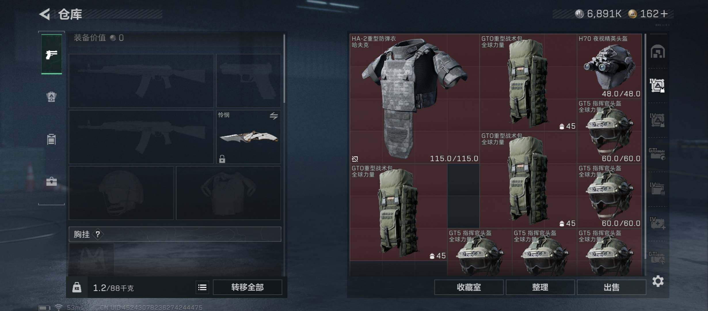 SJZCMW431217三角洲行动账号详情图28