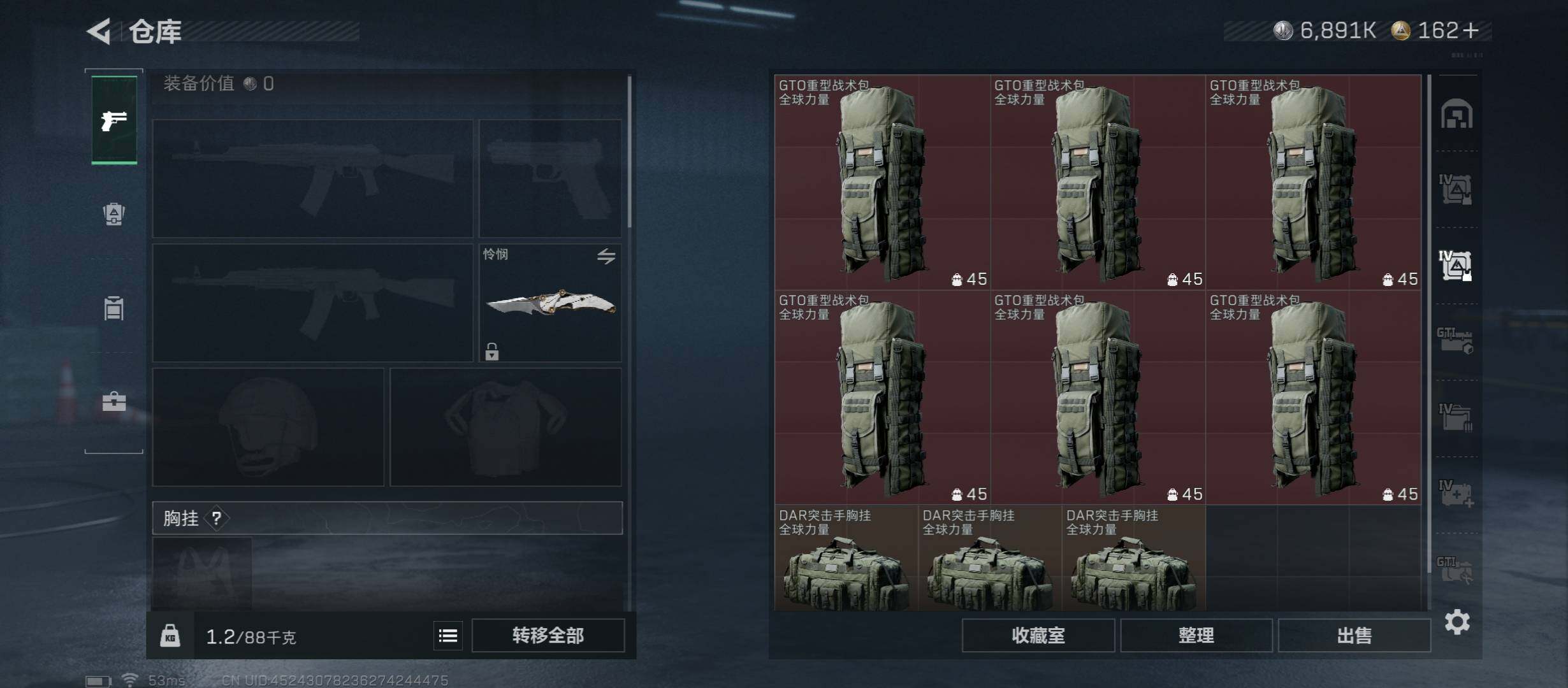 SJZCMW431217三角洲行动账号详情图29