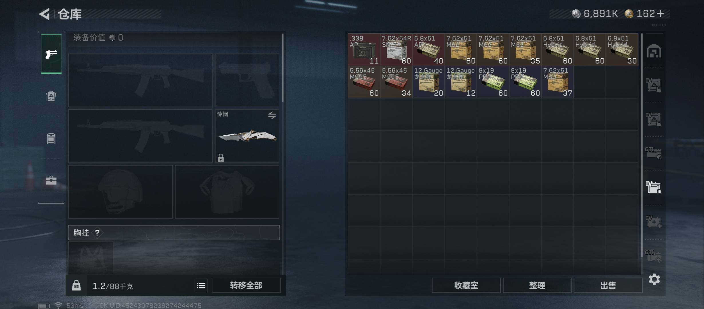 SJZCMW431217三角洲行动账号详情图31