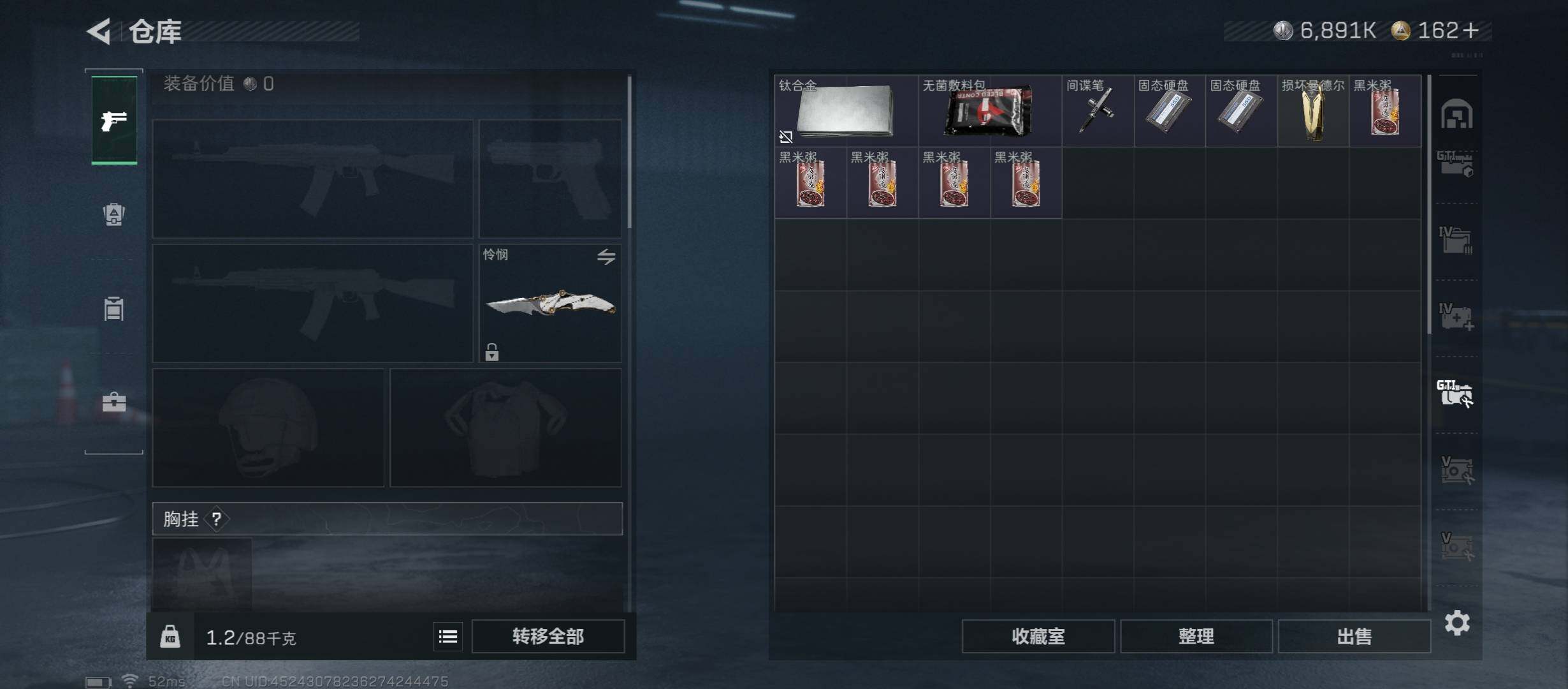 SJZCMW431217三角洲行动账号详情图33