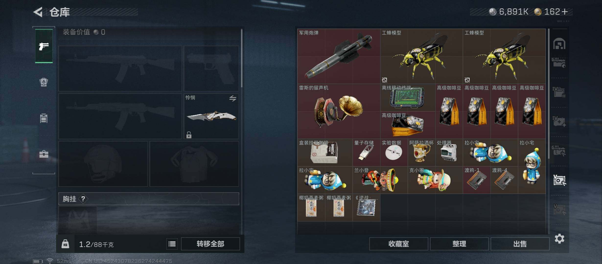 SJZCMW431217三角洲行动账号详情图34