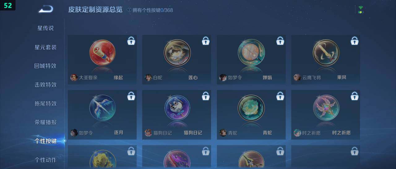 WZ03479071王者荣耀账号详情图15