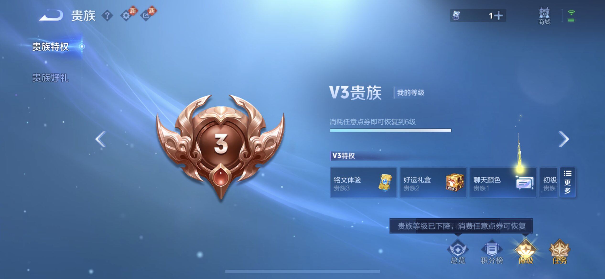 WZQM488191王者荣耀账号详情图8