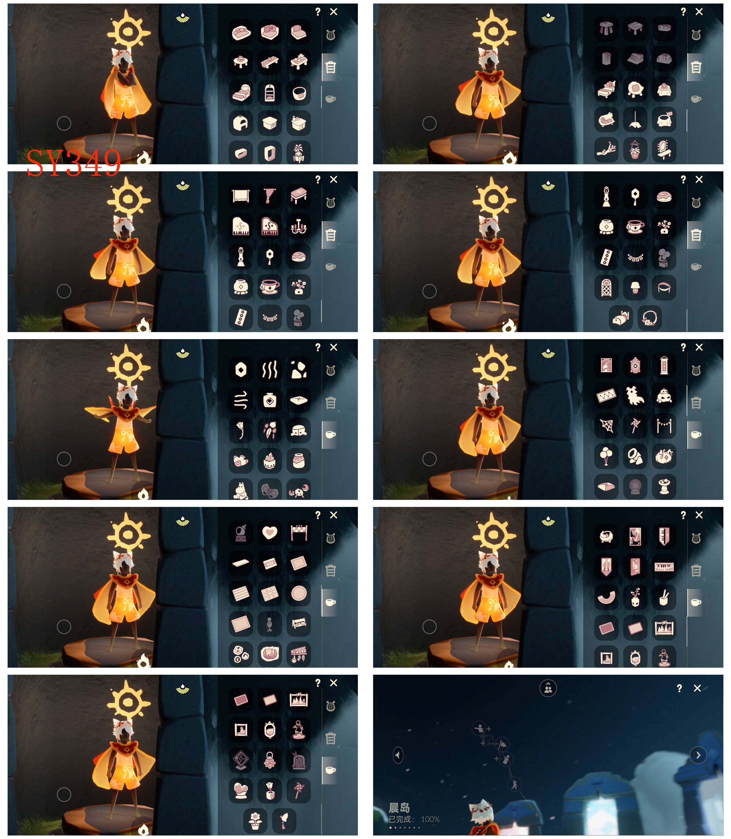 GYYHY43982光遇账号详情图6 GYYHY43982光遇账号详情图6