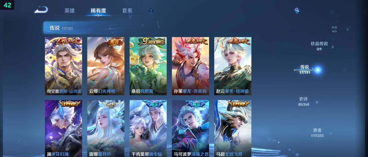 WZ03498162王者荣耀账号详情图12