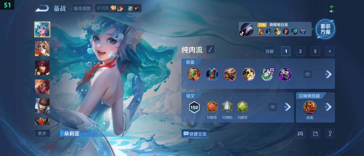 WZ03498162王者荣耀账号详情图17