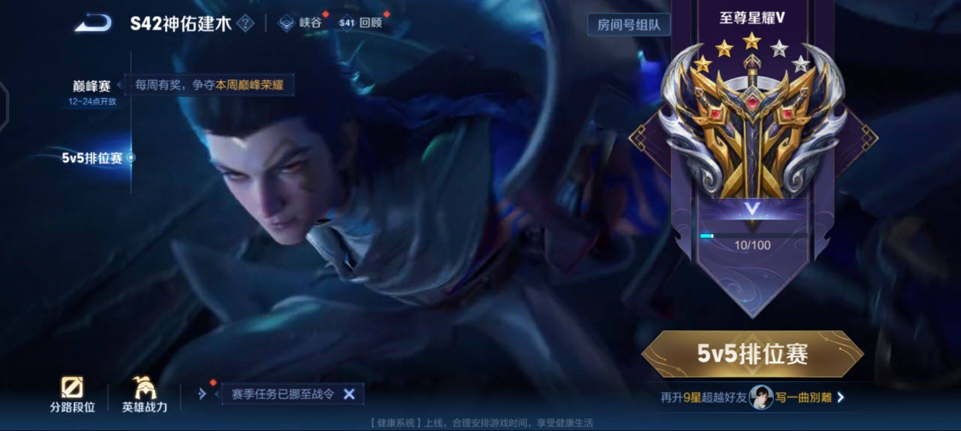 WZQM496540王者荣耀账号详情图7 WZQM496540王者荣耀账号详情图7