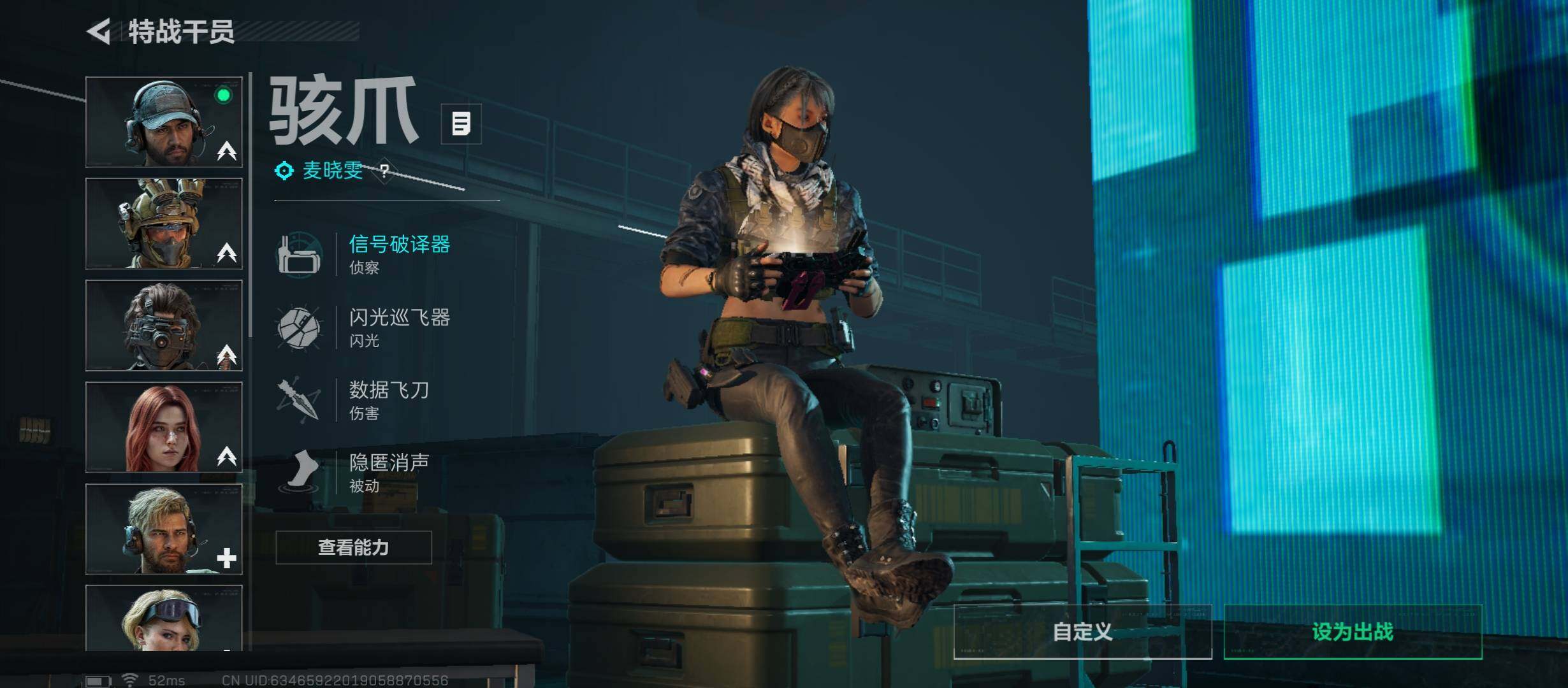 SJZCMW441060三角洲行动账号详情图12