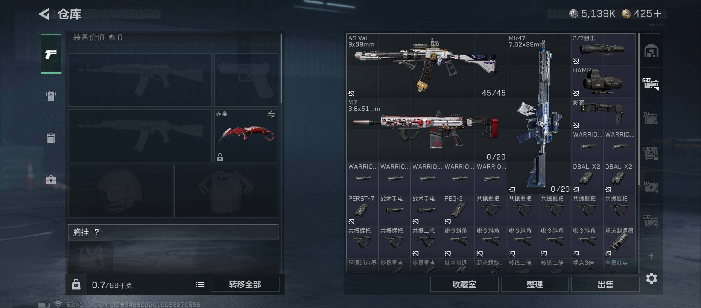 SJZCMW441060三角洲行动账号详情图22