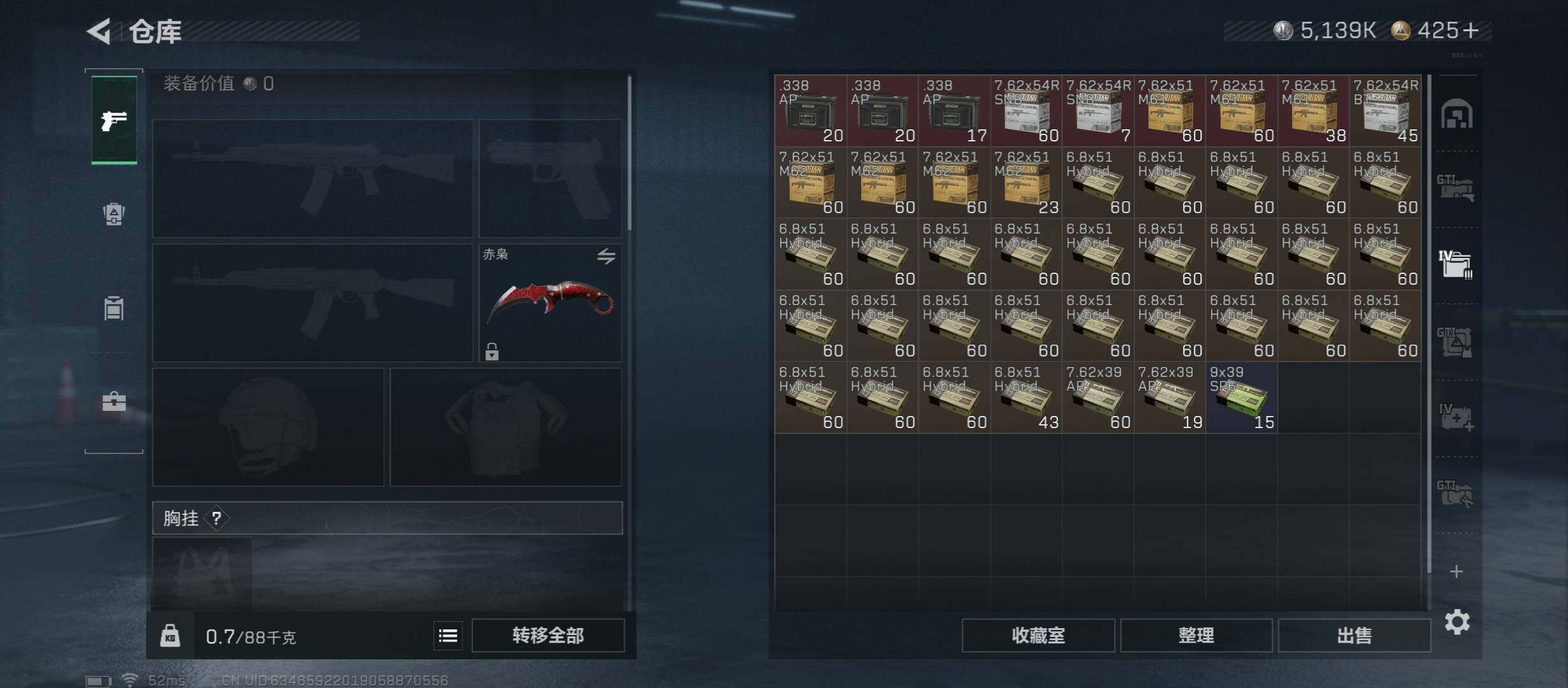 SJZCMW441060三角洲行动账号详情图23