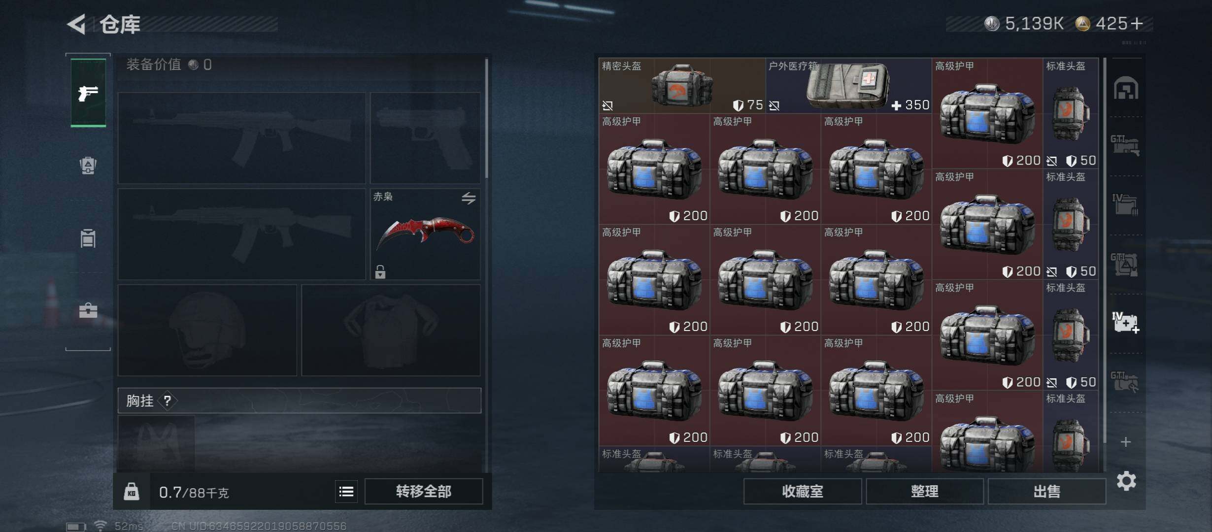 SJZCMW441060三角洲行动账号详情图25