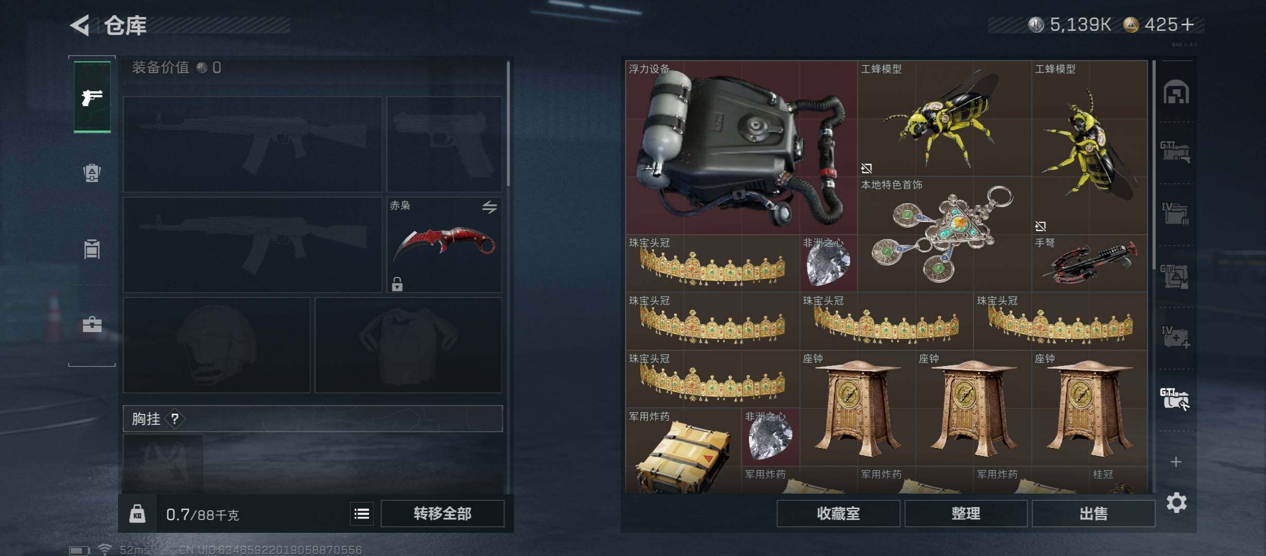 SJZCMW441060三角洲行动账号详情图26