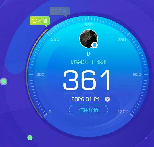 WZKG491532王者荣耀账号详情图5 WZKG491532王者荣耀账号详情图5