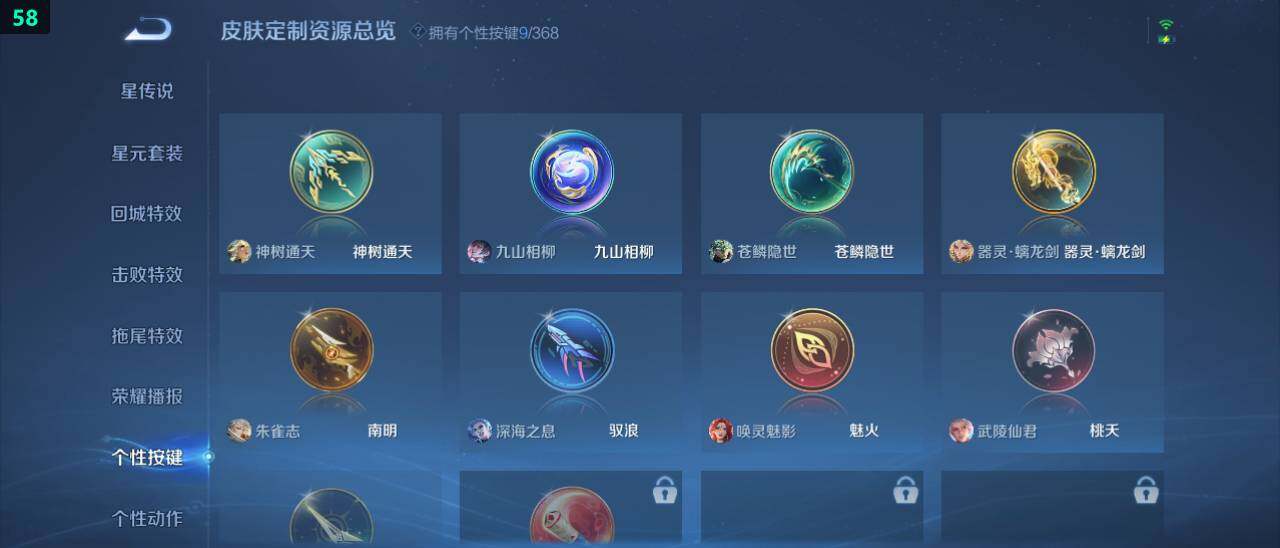 WZ03479106王者荣耀账号详情图20 WZ03479106王者荣耀账号详情图20