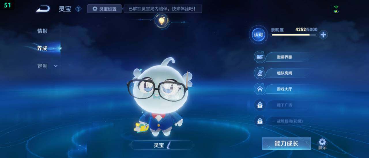 WZ03479106王者荣耀账号详情图23 WZ03479106王者荣耀账号详情图23