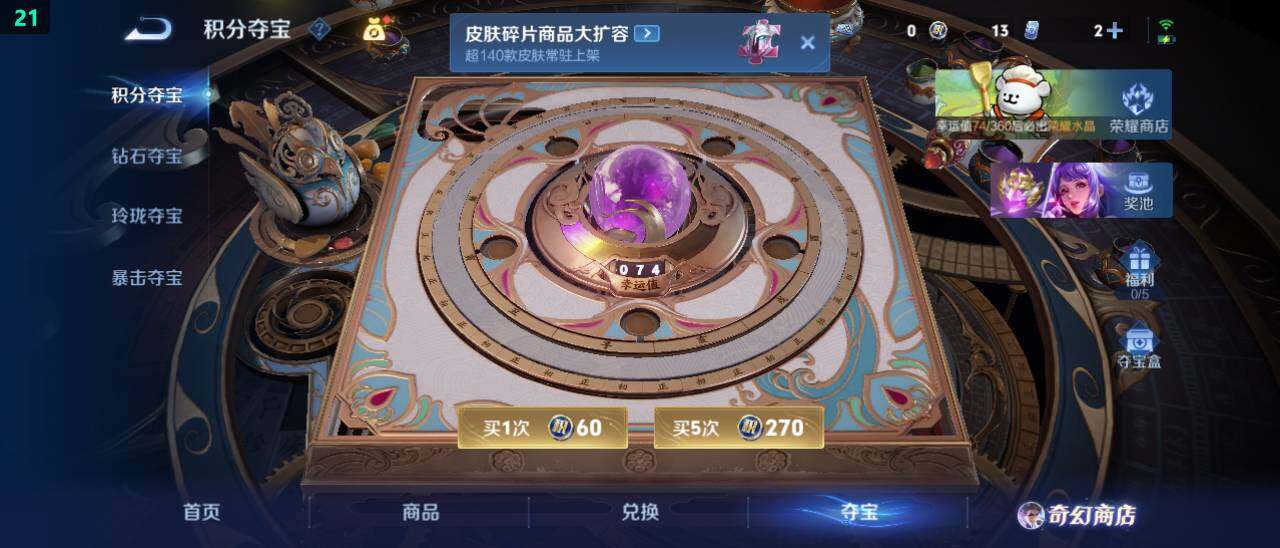 WZ03479106王者荣耀账号详情图25 WZ03479106王者荣耀账号详情图25