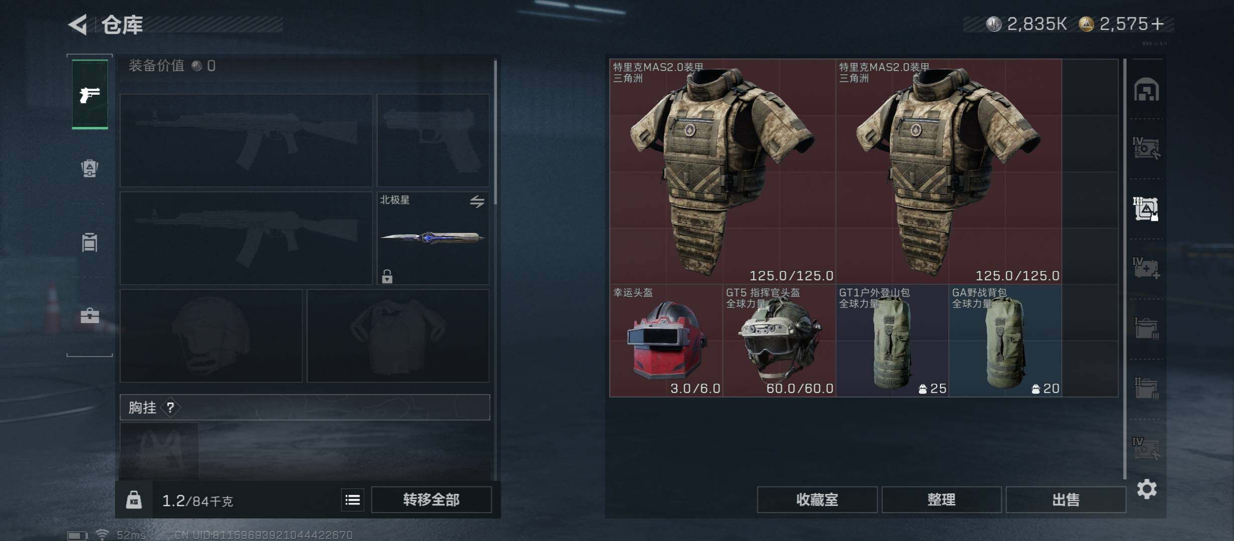 SJZCMW431211三角洲行动账号详情图24