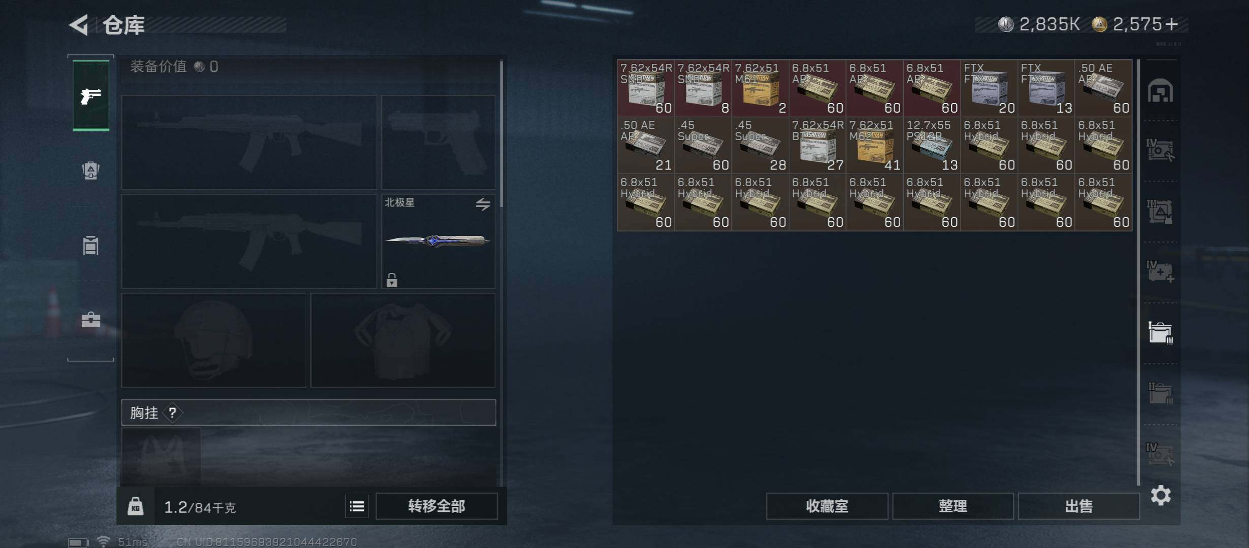 SJZCMW431211三角洲行动账号详情图26