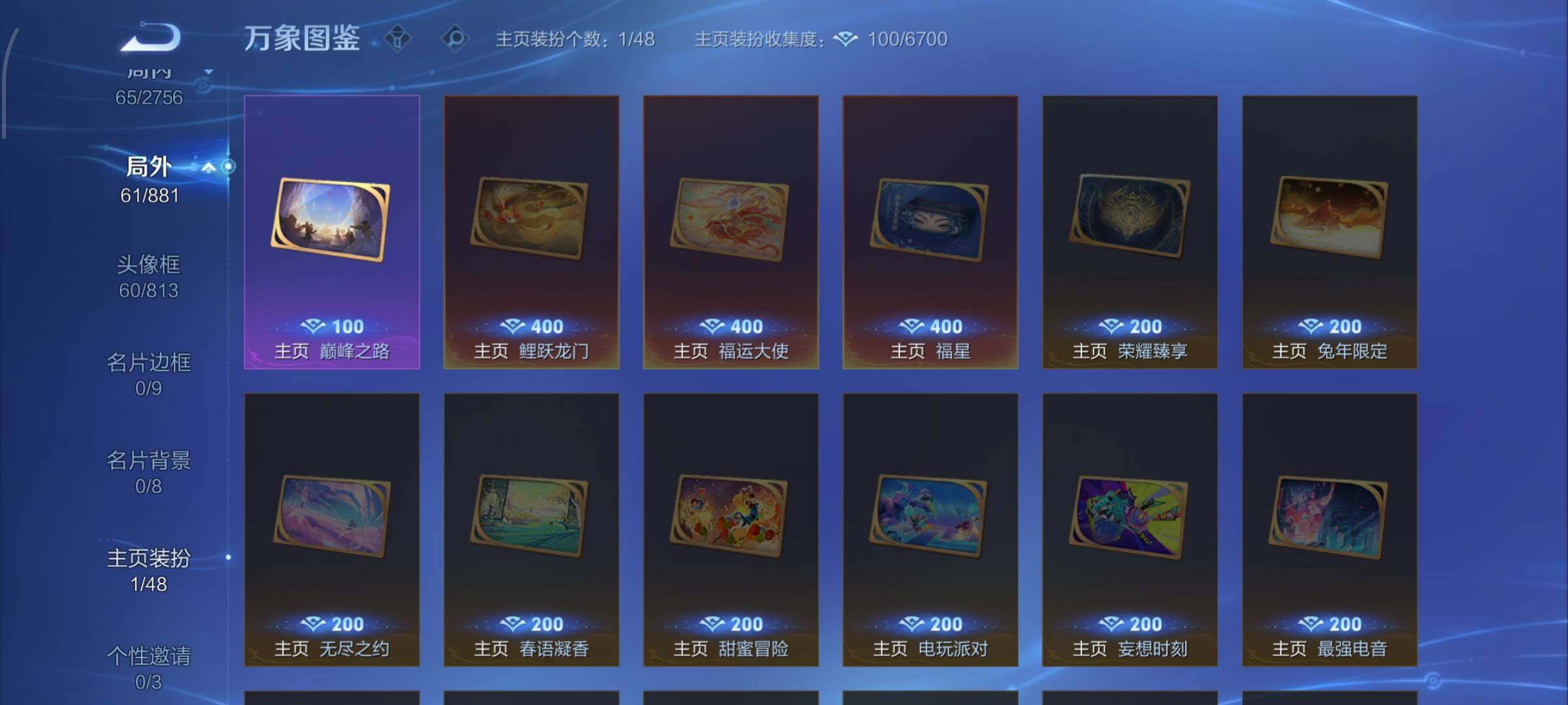 WZCMW482317王者荣耀账号详情图12