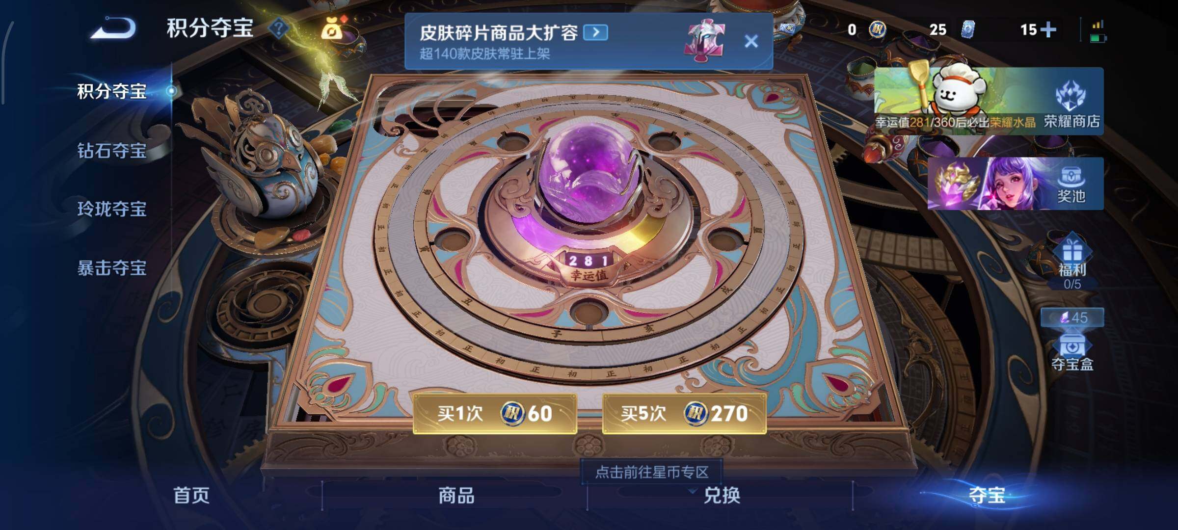 WZCMW482317王者荣耀账号详情图13