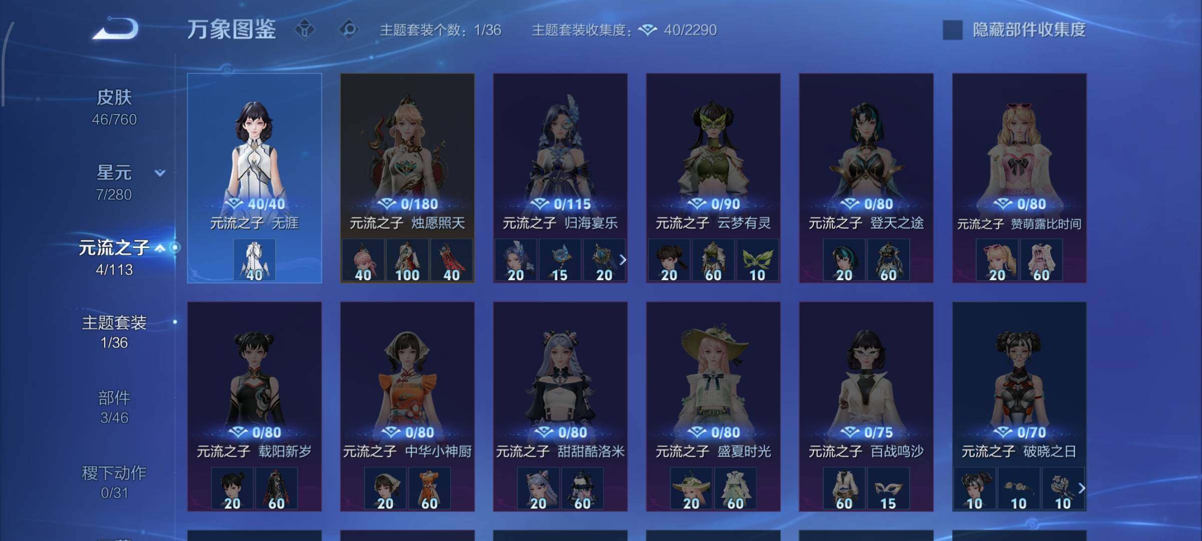 WZCMW482316王者荣耀账号详情图10