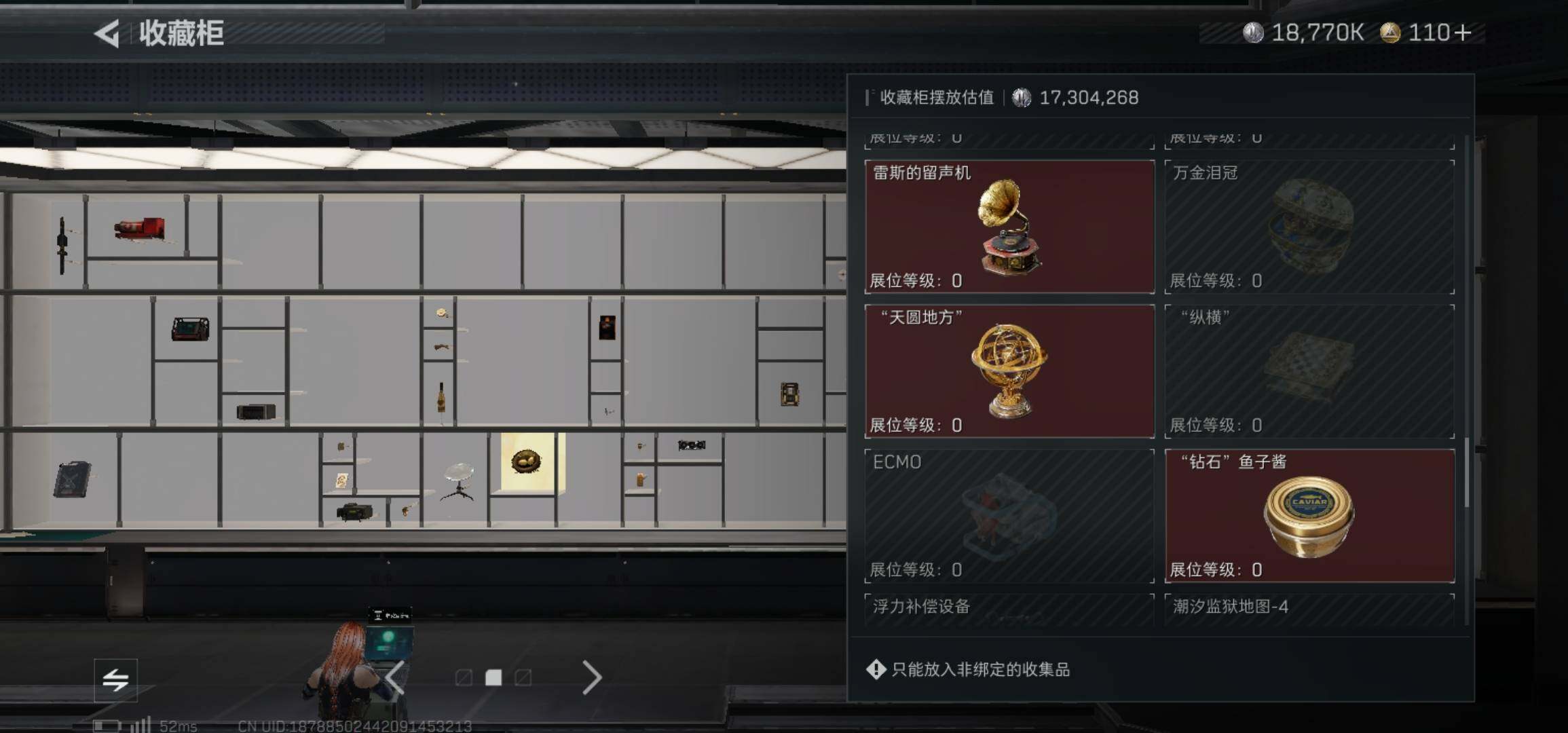 SJZCMW425955三角洲行动账号详情图19