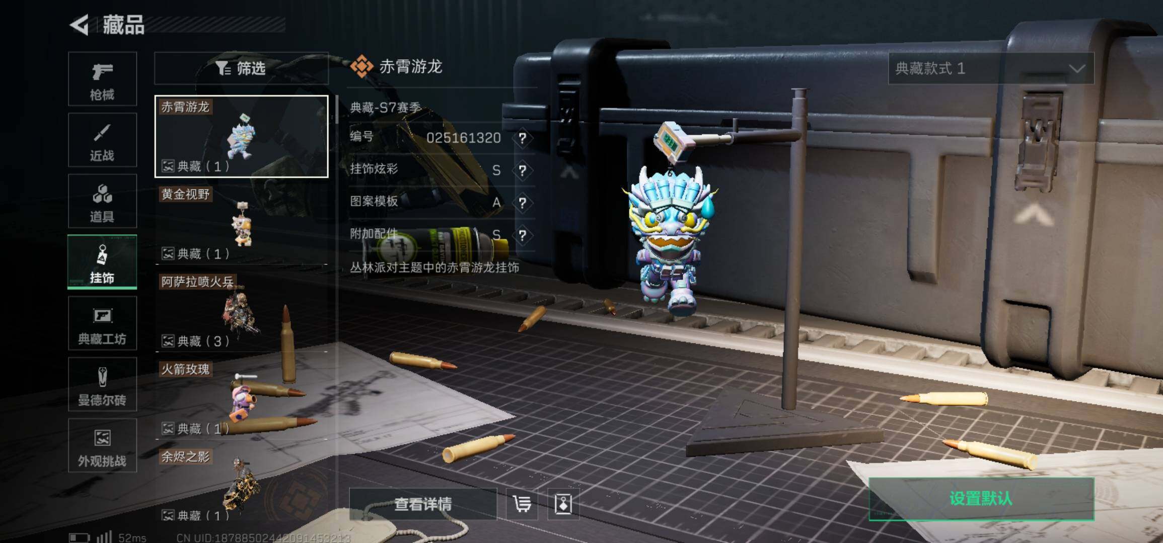 SJZCMW425955三角洲行动账号详情图26