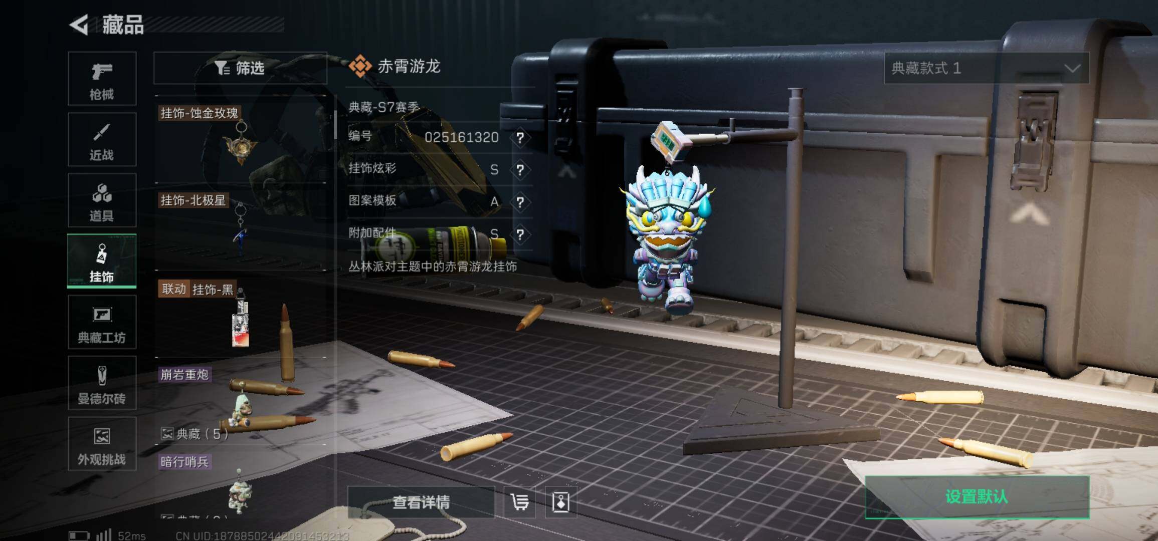 SJZCMW425955三角洲行动账号详情图27