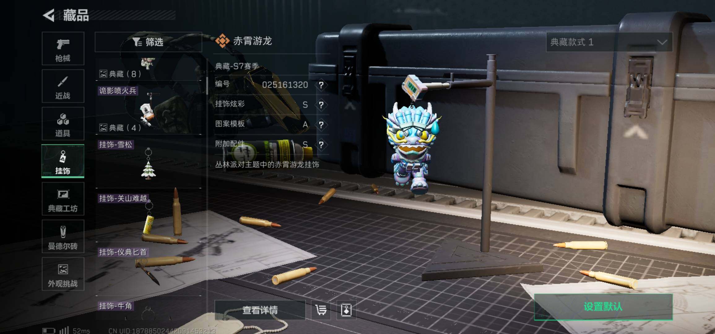 SJZCMW425955三角洲行动账号详情图28