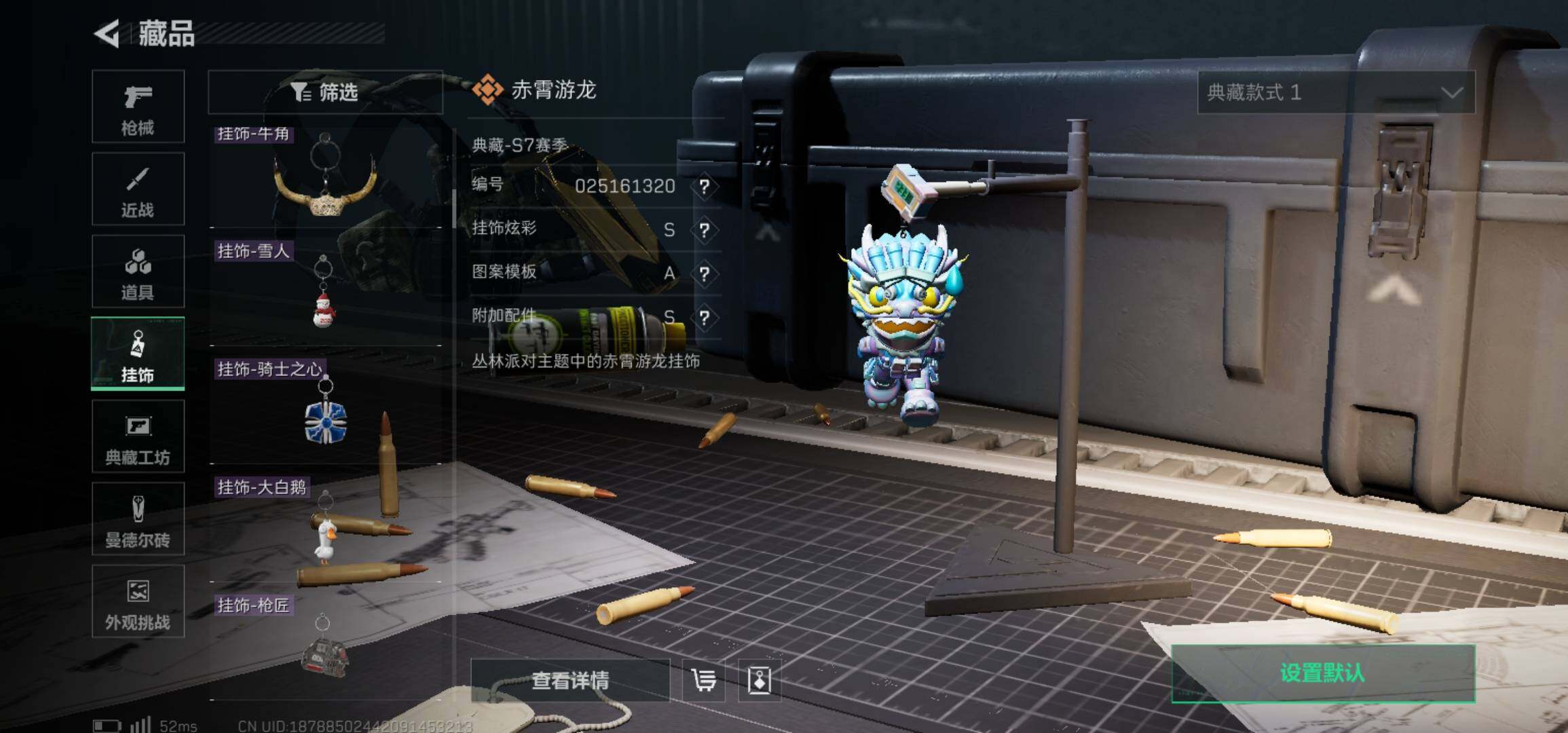 SJZCMW425955三角洲行动账号详情图29