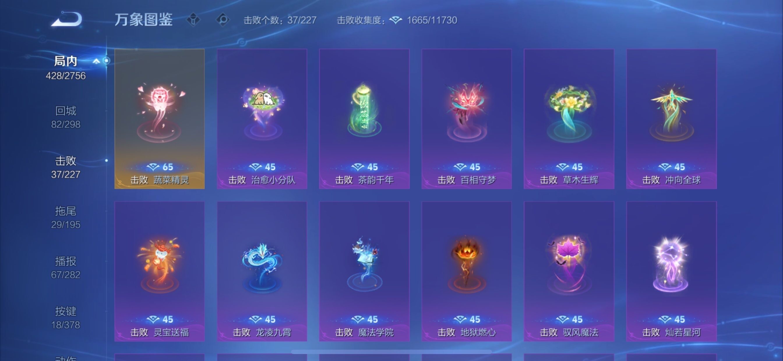 WZCMY478388王者荣耀账号详情图22