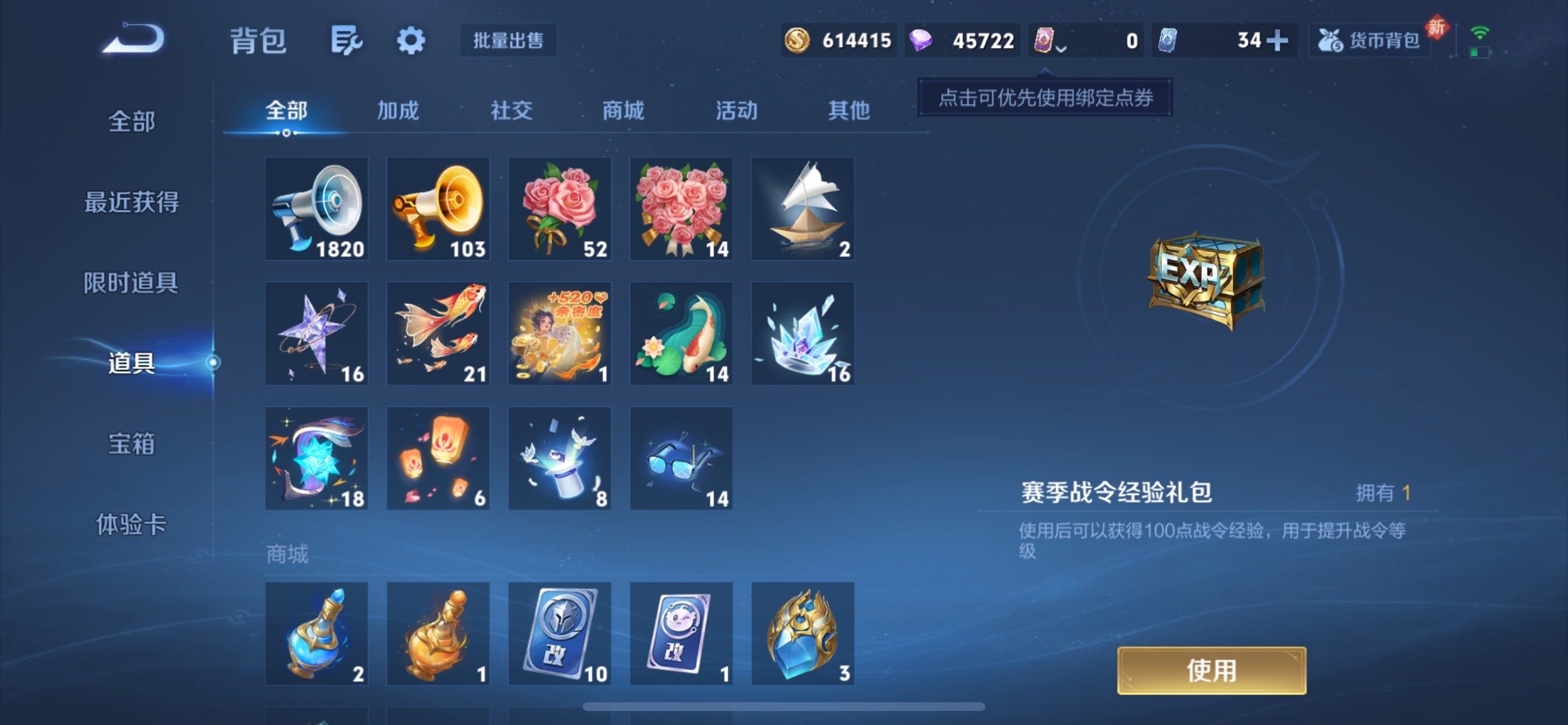 WZCMY478388王者荣耀账号详情图24