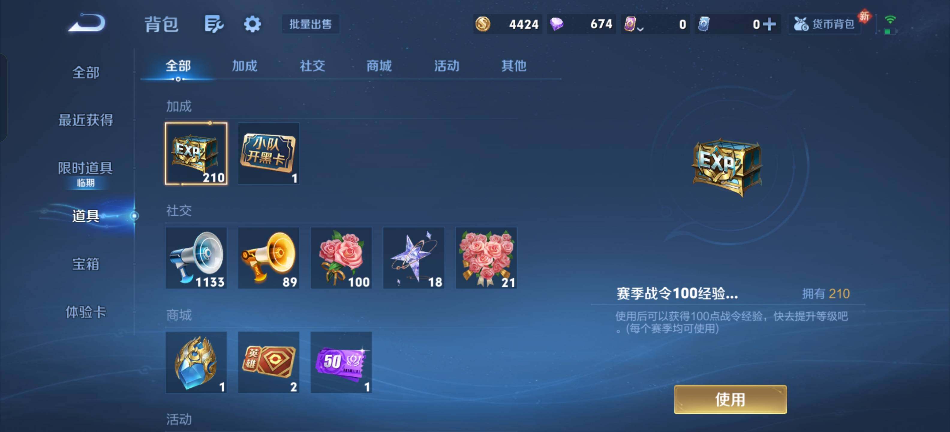 WZKG491533王者荣耀账号详情图23