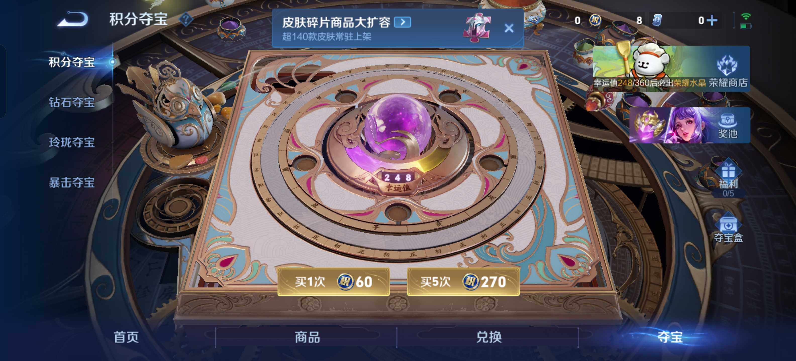 WZKG491533王者荣耀账号详情图24