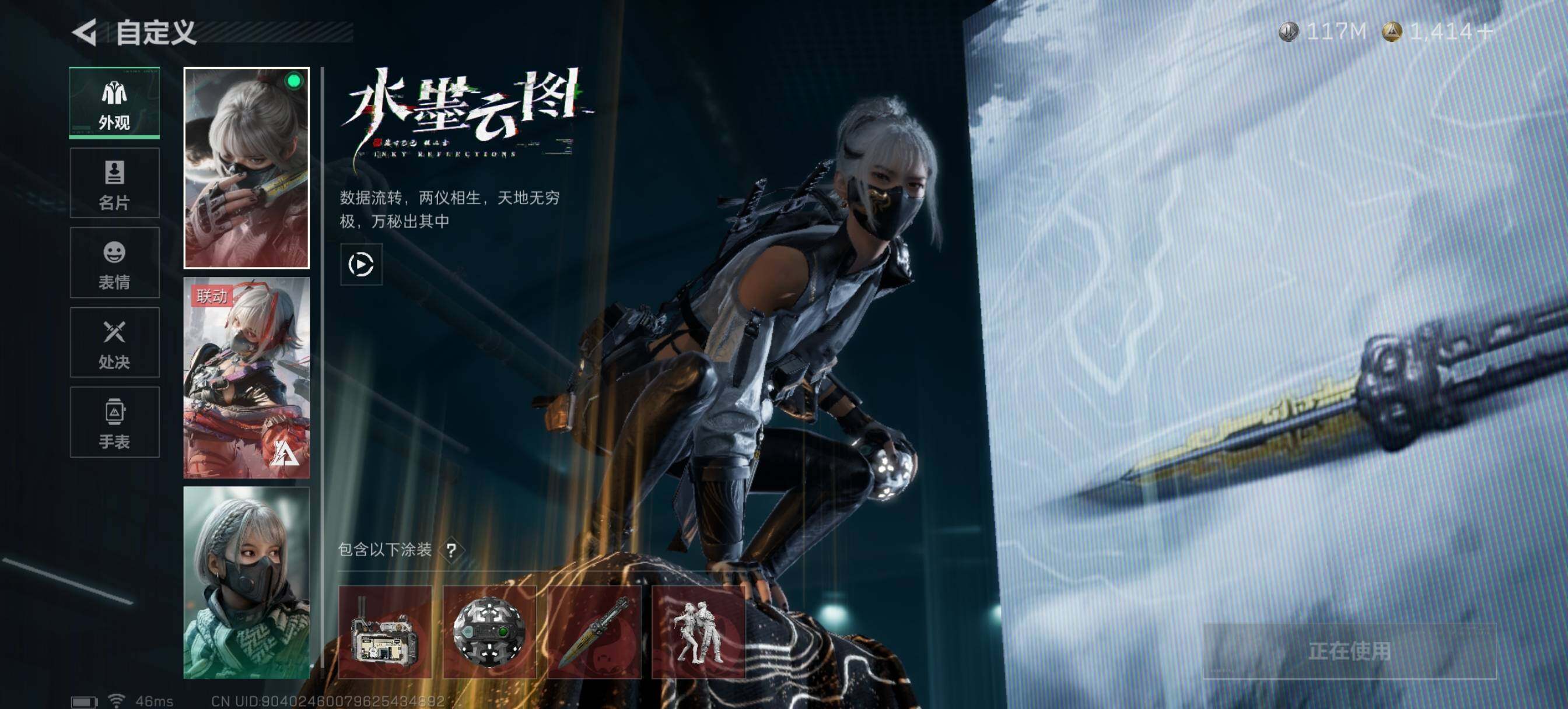 SJZQM426575三角洲行动账号详情图8